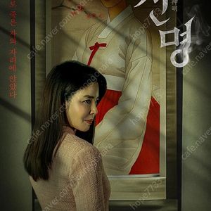 메가박스 < 신명, 28년후,366일,기빗올 > 6000원//CGV<하이파이브 > 8500원 <신명,브링허백>5000원 영화 예매
