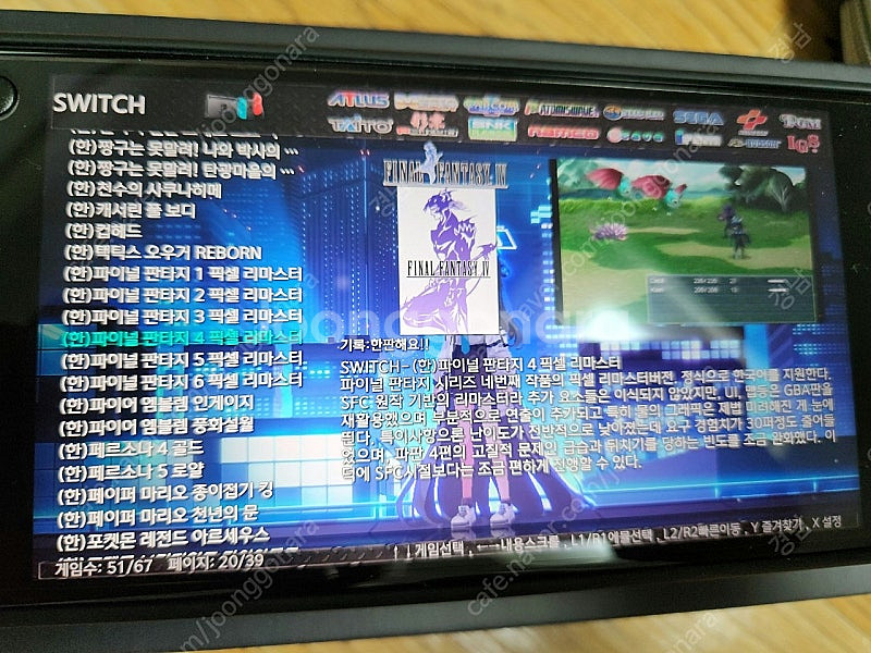 아야네오 포켓s 2k 16기가 512 + 1테라 한방팩 팝니다.--1