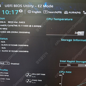 i5 11400+b560+8g*2(사제쿨러) 백패널없음-17만원