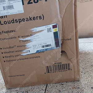 JBL CONTROL28-1 박스파손 상품 판매합니다,(CONTROL25-1)