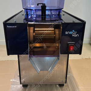 스노우반 눈꽃빙수기 KSD-161MW (2024년 최신형)
