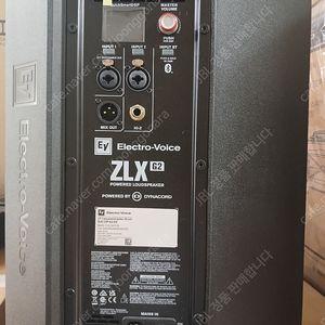 EV 앰프내장형 스피커 ZLX12P-G2,ZLX15P-G2,EVIVA12P,EVIVA15P 판매합니다