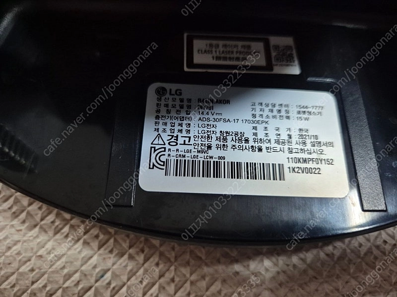 LG 로봇청소기 M9701 LG M9물걸래 청소기판매 이미지