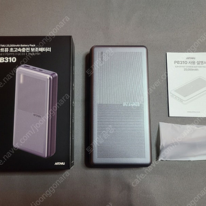 [단순개봉 새제품] 보조배터리 110W / 25,000mAh 아트뮤 PB310