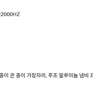 Lii audio 12인치 동축 스피커 팝니다