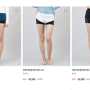 [미개봉새상품] 배럴 여성 워터레깅스 XL