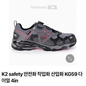 k2 kg59 260mm 삽니다