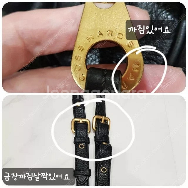 (경북구미직거래)마크제이콥스.토트백&숄더백.정품(가격흥...--9