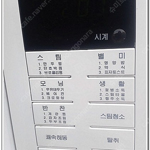 깨끗한 삼성 전자렌지 1대 정리합니다 - [RE-C23MWJ]
