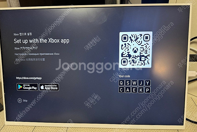 엑스박스엑스(XBOS Series X, 엑시엑) 판매합...--5