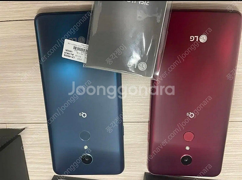 lg g9 2대 일괄--0