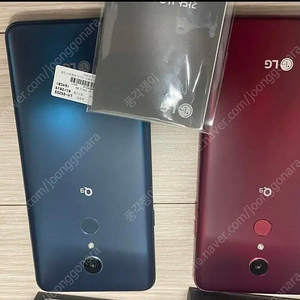 lg g9 2대 일괄