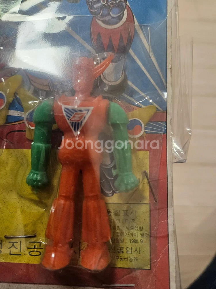 (가격인하!!)고전완구 손오공과 그렌다이저 태권브이, ...--0