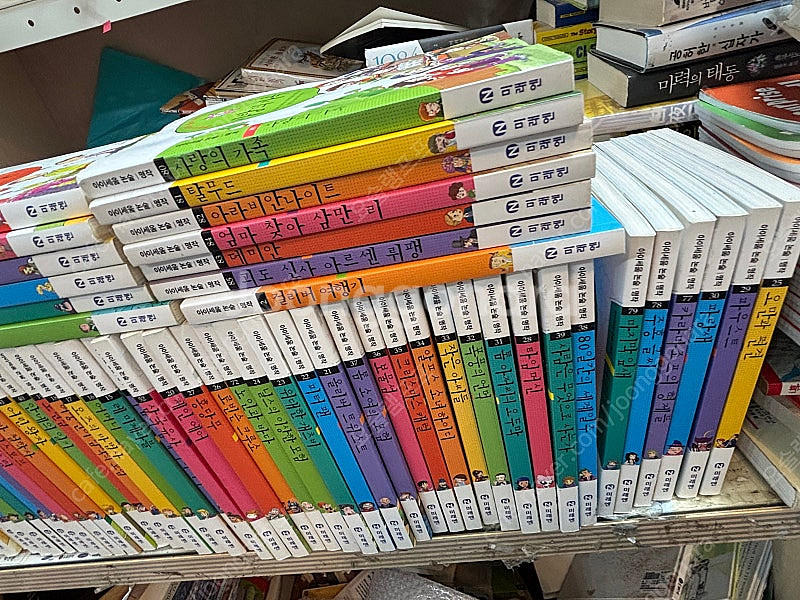 아이세움 논술명작 미래앤 85권 8만원 무료배송--2