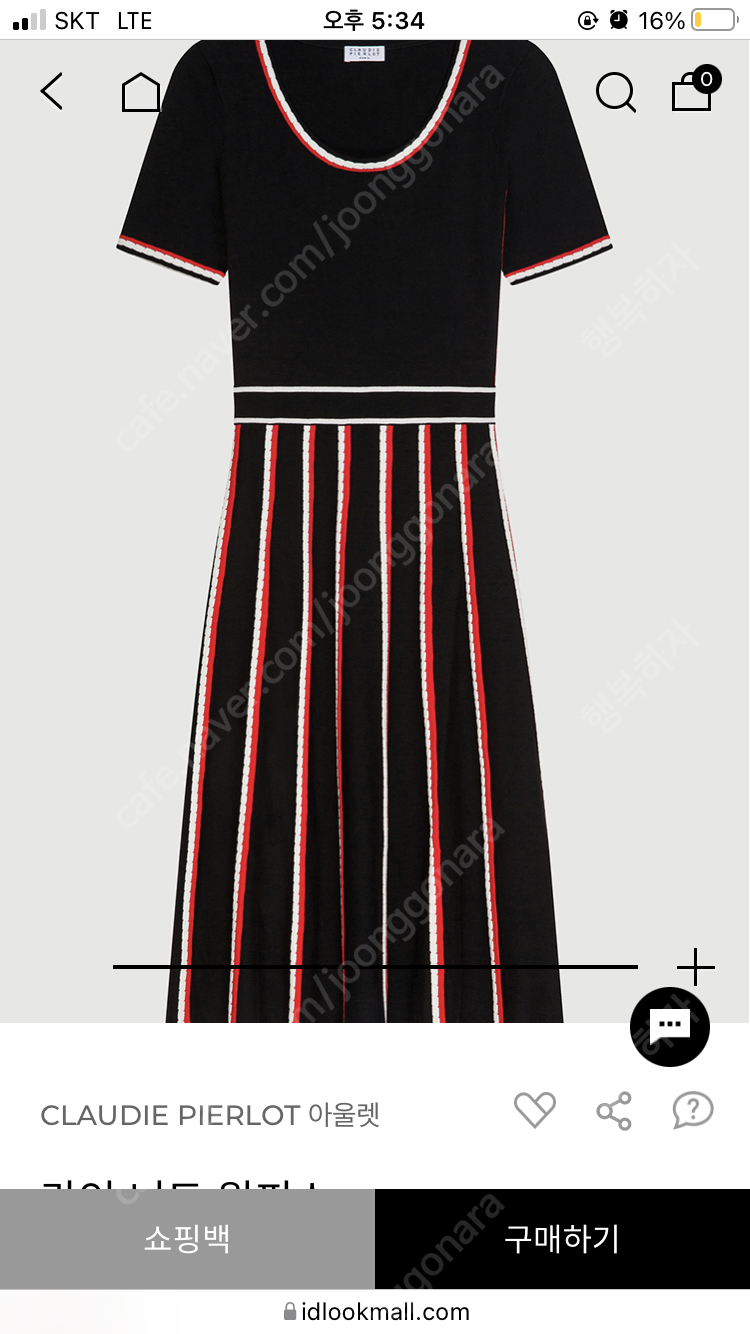 끌로디피에로 니트 모토 원피스 55 새거--1