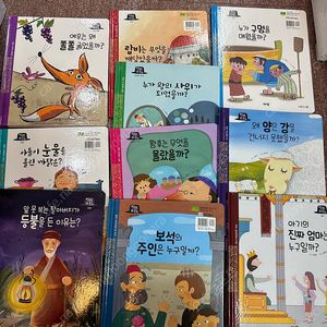 탈무드동화 1-10권 아람 세트 세이펜가능