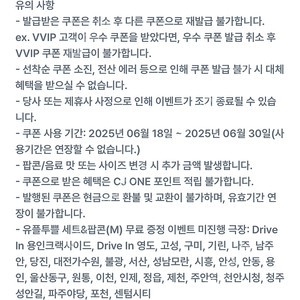cgv 팝콘 m 천원