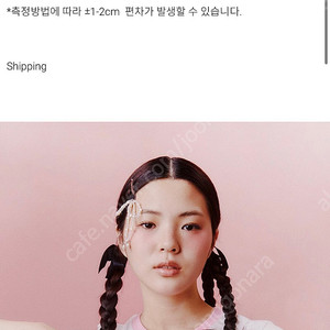 졸리레이드 버니크롭티 1사이즈 새상품 판매합니다