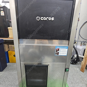 caros 업소용 제빙기 CRS-IM60KA 55kg