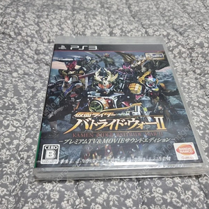 ps3 가면라이더 배트라이더2 프리미엄판 미개봉신품