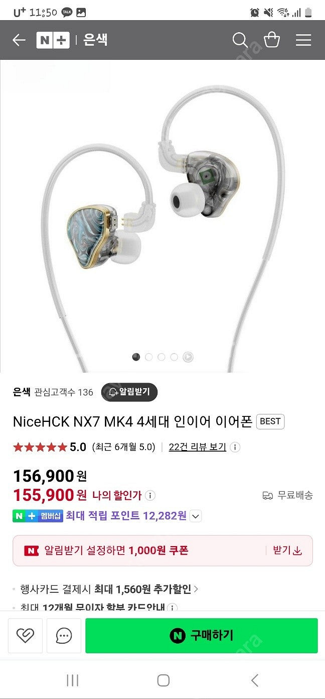 김포/개인/ 4070ti . 배그전용 풀장비 ( 모니터...--0