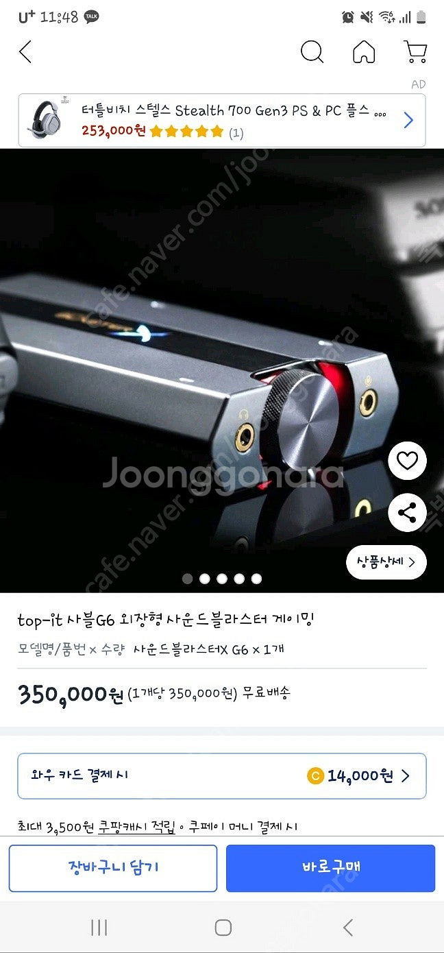 김포/개인/ 4070ti . 배그전용 풀장비 ( 모니터...--1