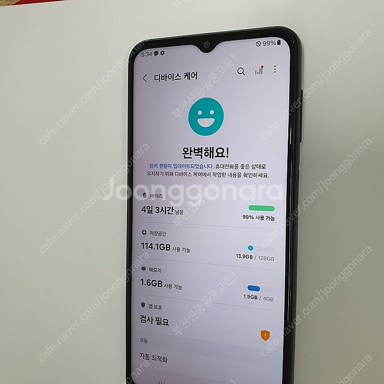 028877 갤럭시A23 블랙 128기가 SK 무잔상 ...--2