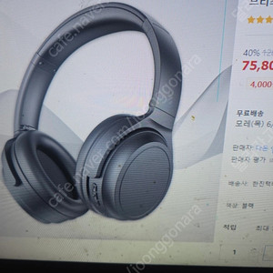 브리츠 불루퇴스 노이캔슬링 헤드셋 BT3800