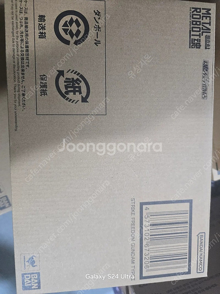 메탈로봇혼 스프덤2식+프라우드디펜더 미개봉 새제품 판매...--1