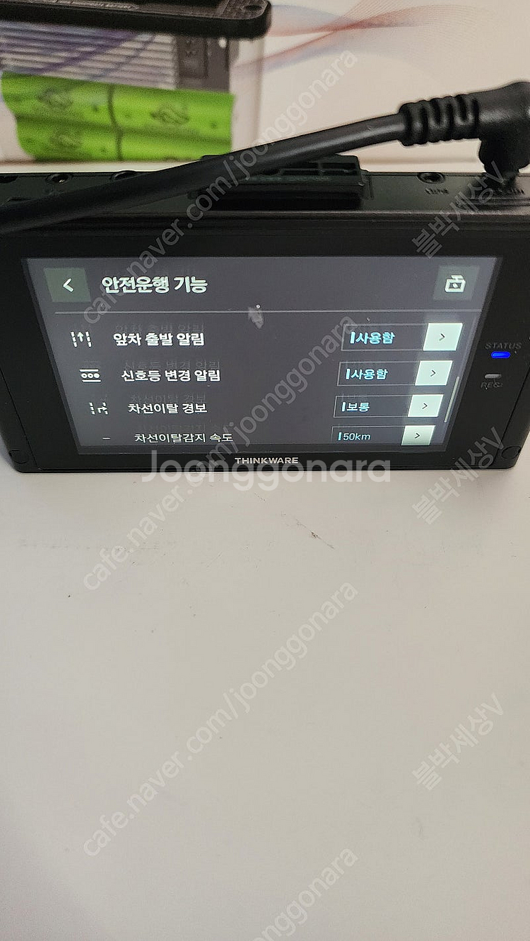 방문시 무료설치*아이나비 QXD8000, QXD7000...--6