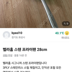 오산3층 캔달식권 사요