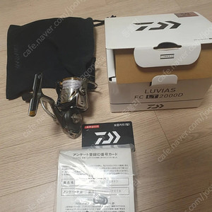 20루비아스 LT2000D