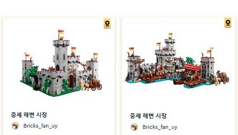 레고 브릭링크 4차 펀딩 910047,910045 판매...--0