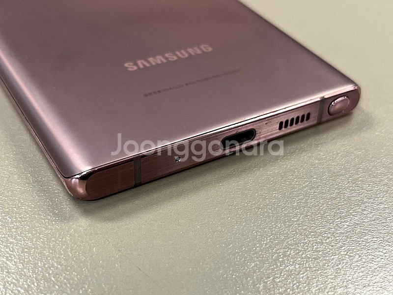 갤럭시노트20 브론즈 256G 가성비 서브폰 추천 21...--9
