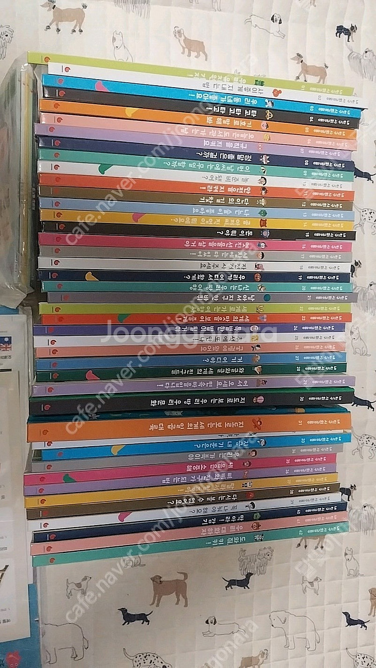 내친구 사회공룡 팔아요--0