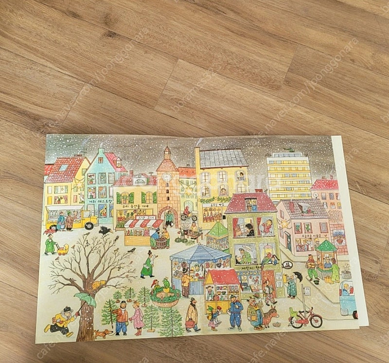 수잔네 4미터 그림책 병풍책--1