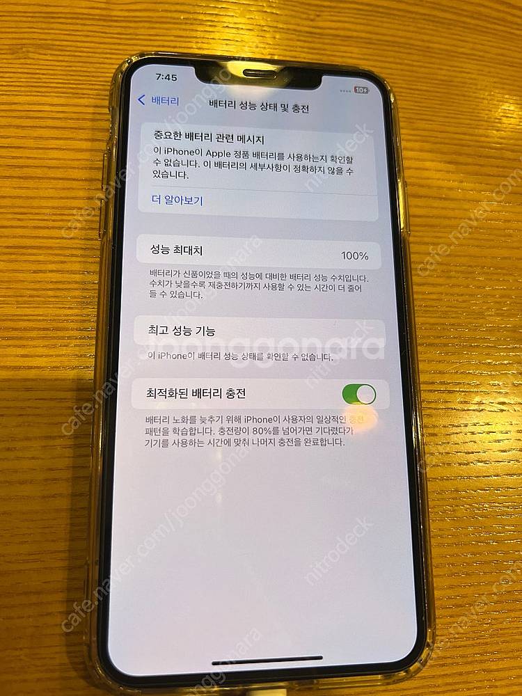 아이폰 xs max 256 블랙 북미판 카메라무음--5