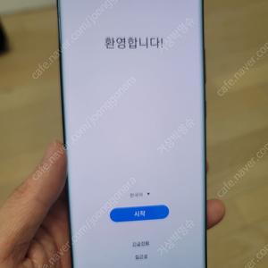 갤럭시 노트20 울트라 브론즈 256GB 팝니다.
