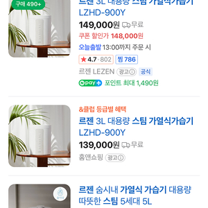르젠스팀가열식가습기