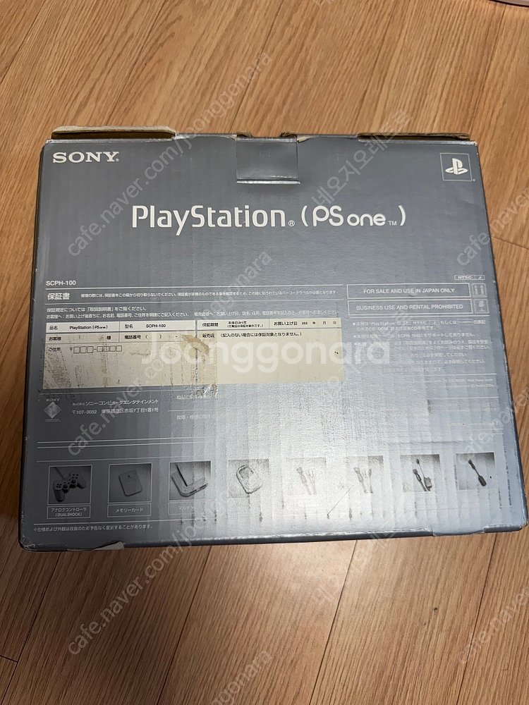 PSONE 본체박스셋, 비트매니아등 소프트들 (사이드라...--1