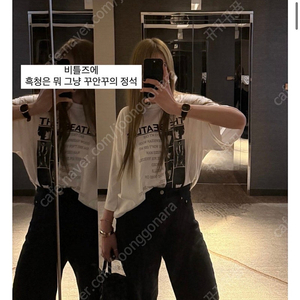 아웃핏 블랙진 L 새상품