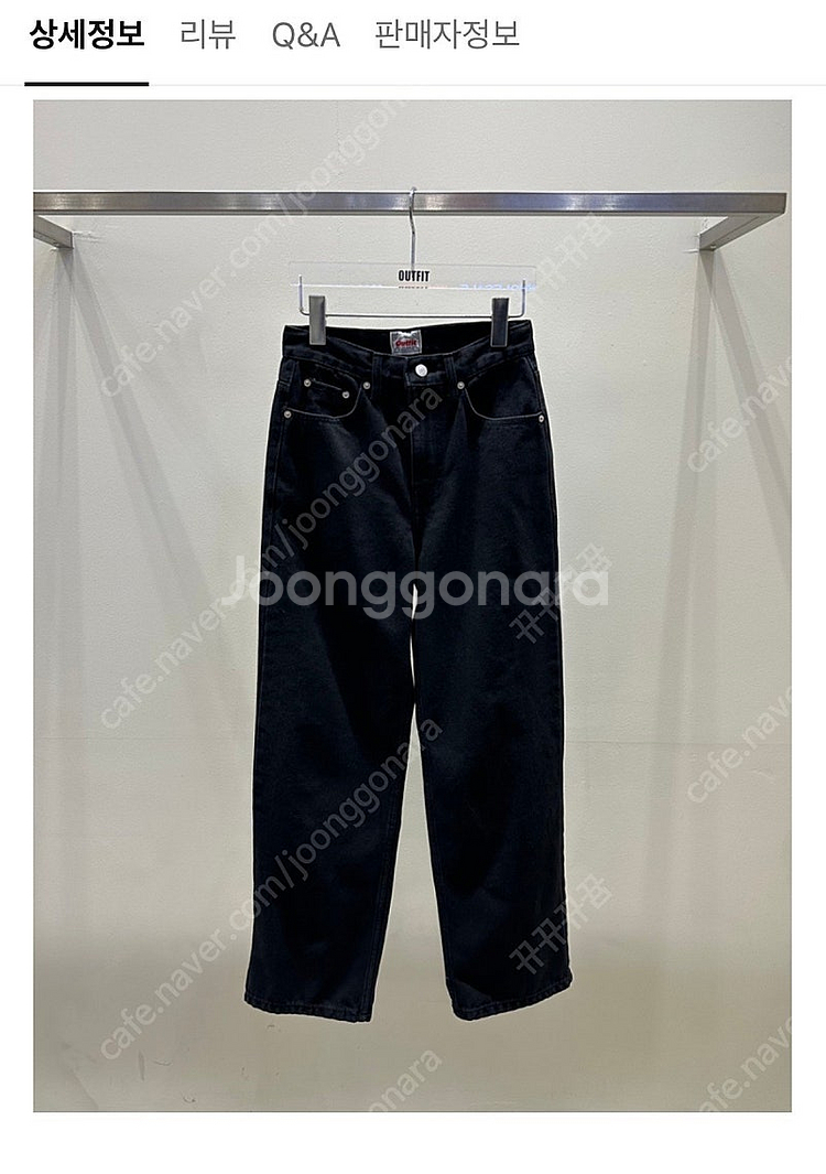 아웃핏 블랙진 L 새상품--3