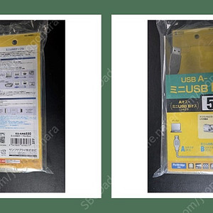 USB A To USB B 케이블_5미터 (SANWA_KU-AMB5)