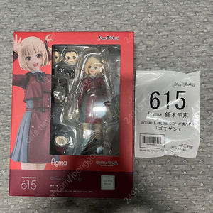Figma 피그마 615 리코리스 니시키기 치사토 피규어 미개봉 특전