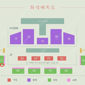 박보검 팬미팅 2층