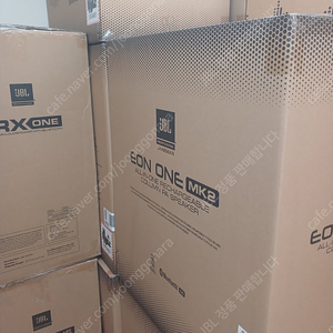 JBL컬럼어레이스피커 EON ONE MK2,PRX ONE,IRX ONE 새상품 판매합니다