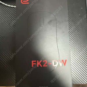 조위 FK2-DW