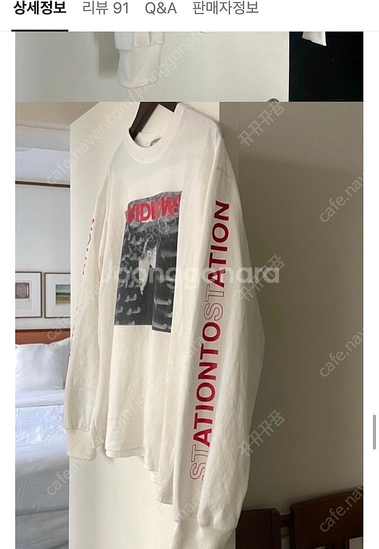 아웃핏 데이비드 긴팔티셔츠 미착용새상품--1