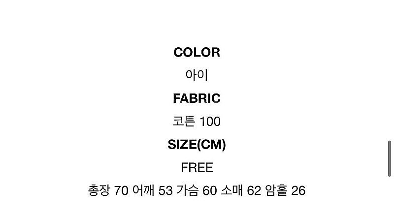 아웃핏 데이비드 긴팔티셔츠 미착용새상품--4