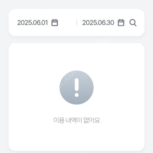LG엘지유플러스엘지데이터2기가3500원